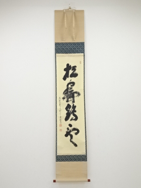 JAPANESE HANGING SCROLL / HAND PAINTED / CALLIGRAPHY